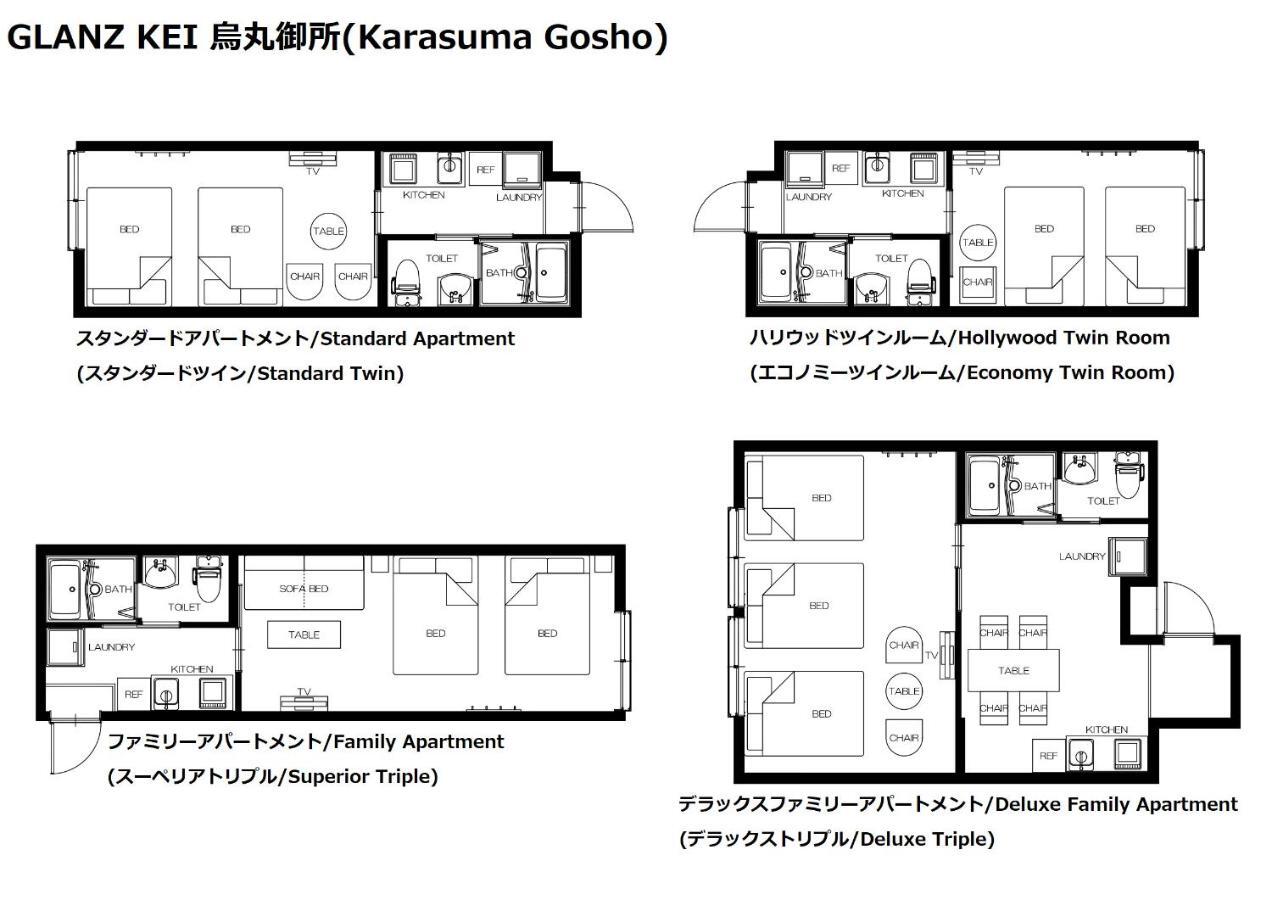 Glanz Kei Karasuma Gosho Kyoto Exterior photo