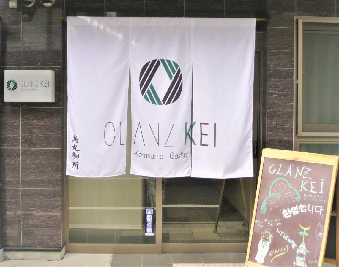 Glanz Kei Karasuma Gosho Kyoto Exterior photo